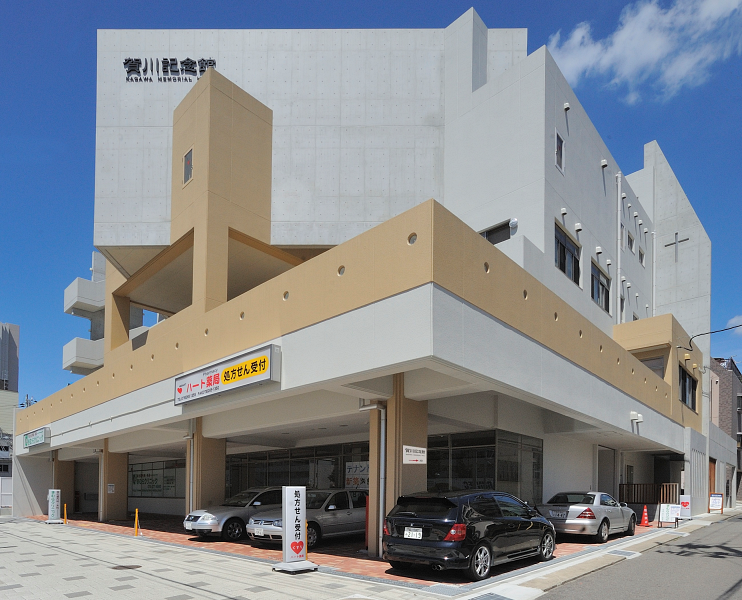 Kagawa Memorial Center