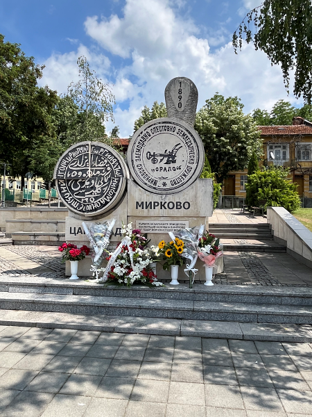 Monument of the First Bulgarian Cooperative "Oralo"